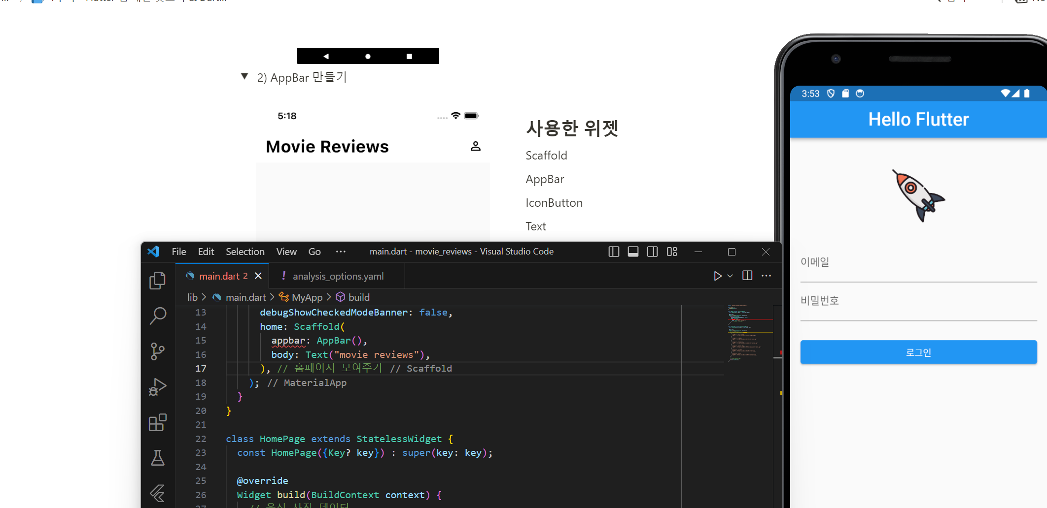 스파르타 즉문즉답
